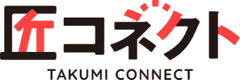 匠コネクト TAKUMI CONNECT